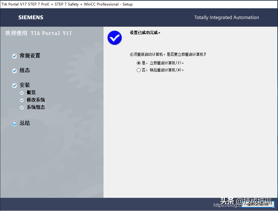 电气人不可错过的博途V17之初体验（附全套软件包和教程）