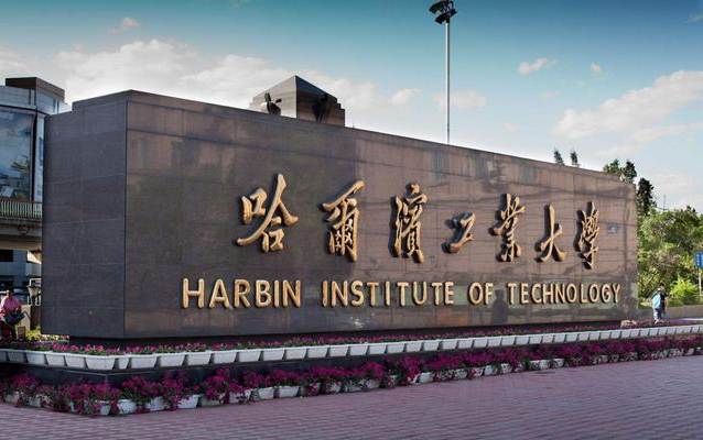 985高校更新档次排名：清华北大依旧是领头羊，东北大学无奈掉队