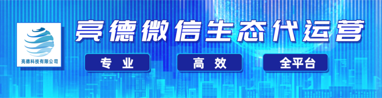 微信视频号代运营，你真的懂吗？