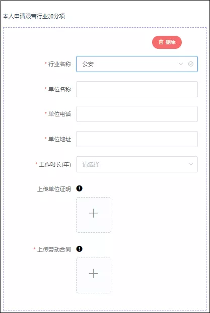 番禺社保个人查询,广州番禺社保个人查询