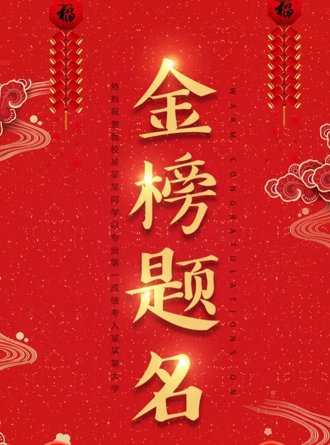 高考志愿填报大家是找谁帮忙的(高考，志愿填报要找谁？我给大家支一招)