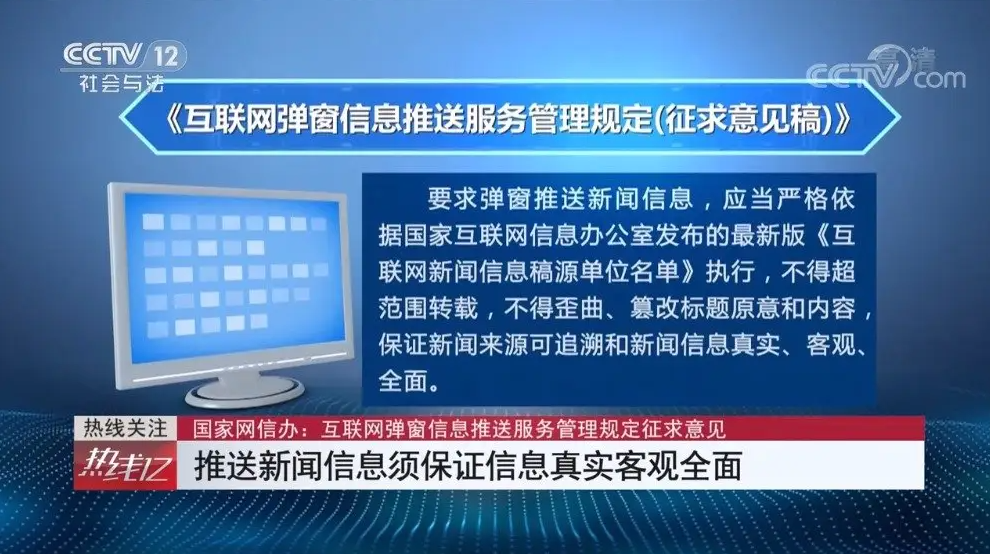 网络弹窗关不掉，会员形同虚设，千万年轻人输给了“流氓”广告