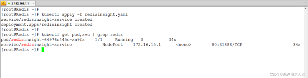 Redis 官方可视化工具，功能真心强大