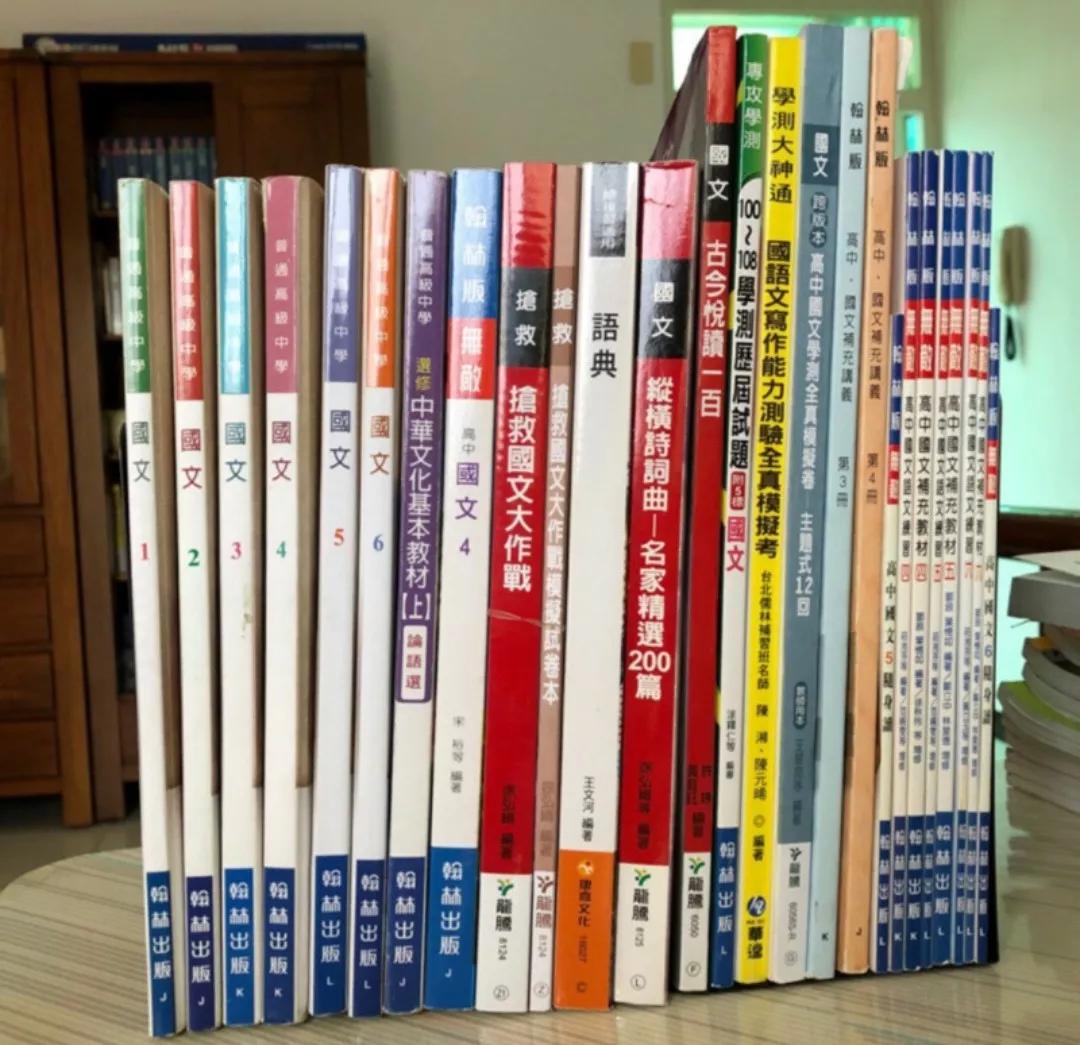 台湾读书13年和友友们分享台湾的教育制度