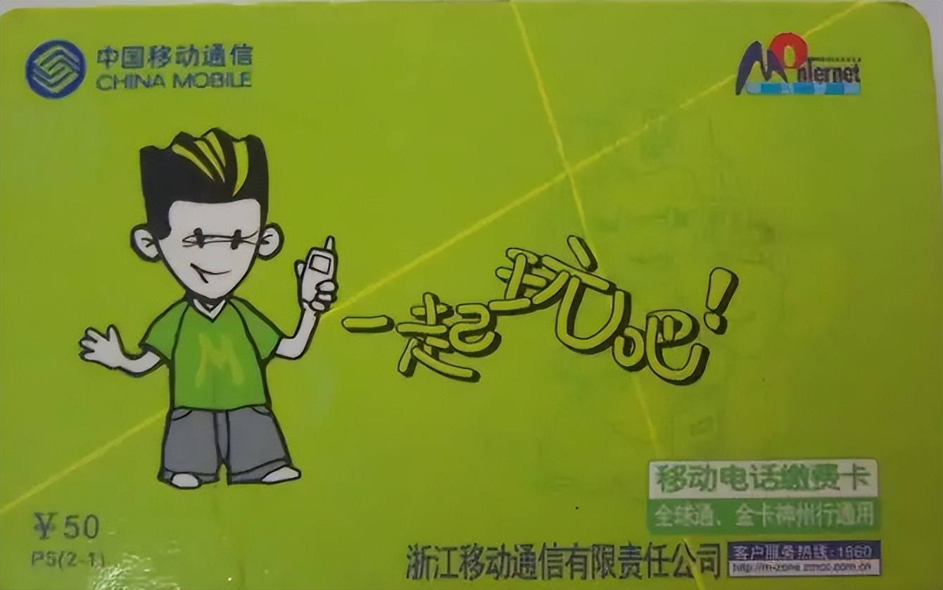 移动充值卡为什么慢慢退出市场，风收卡告诉你