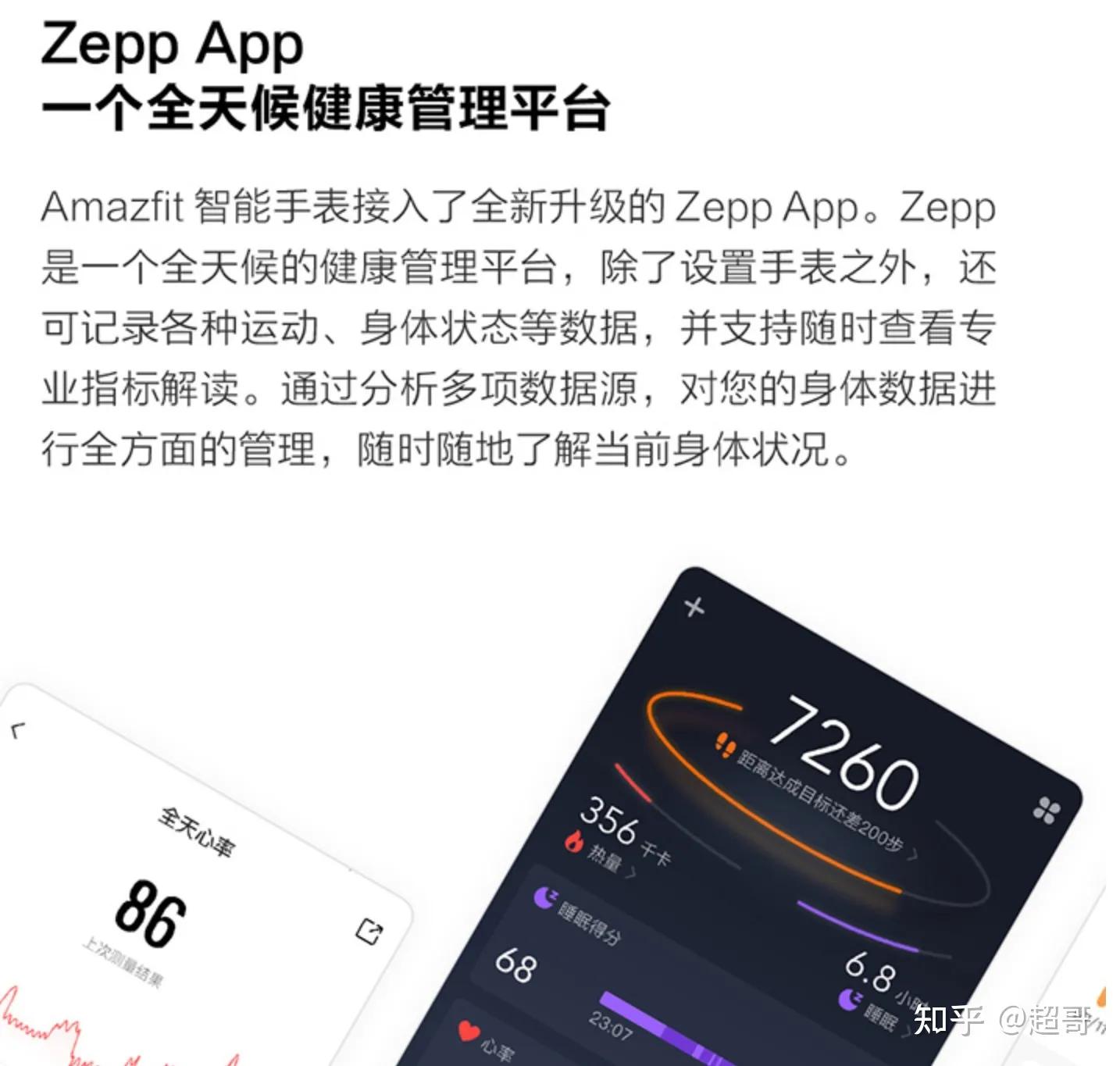 智能手环哪个好性价比高（2021年最受欢迎十大智能手表）