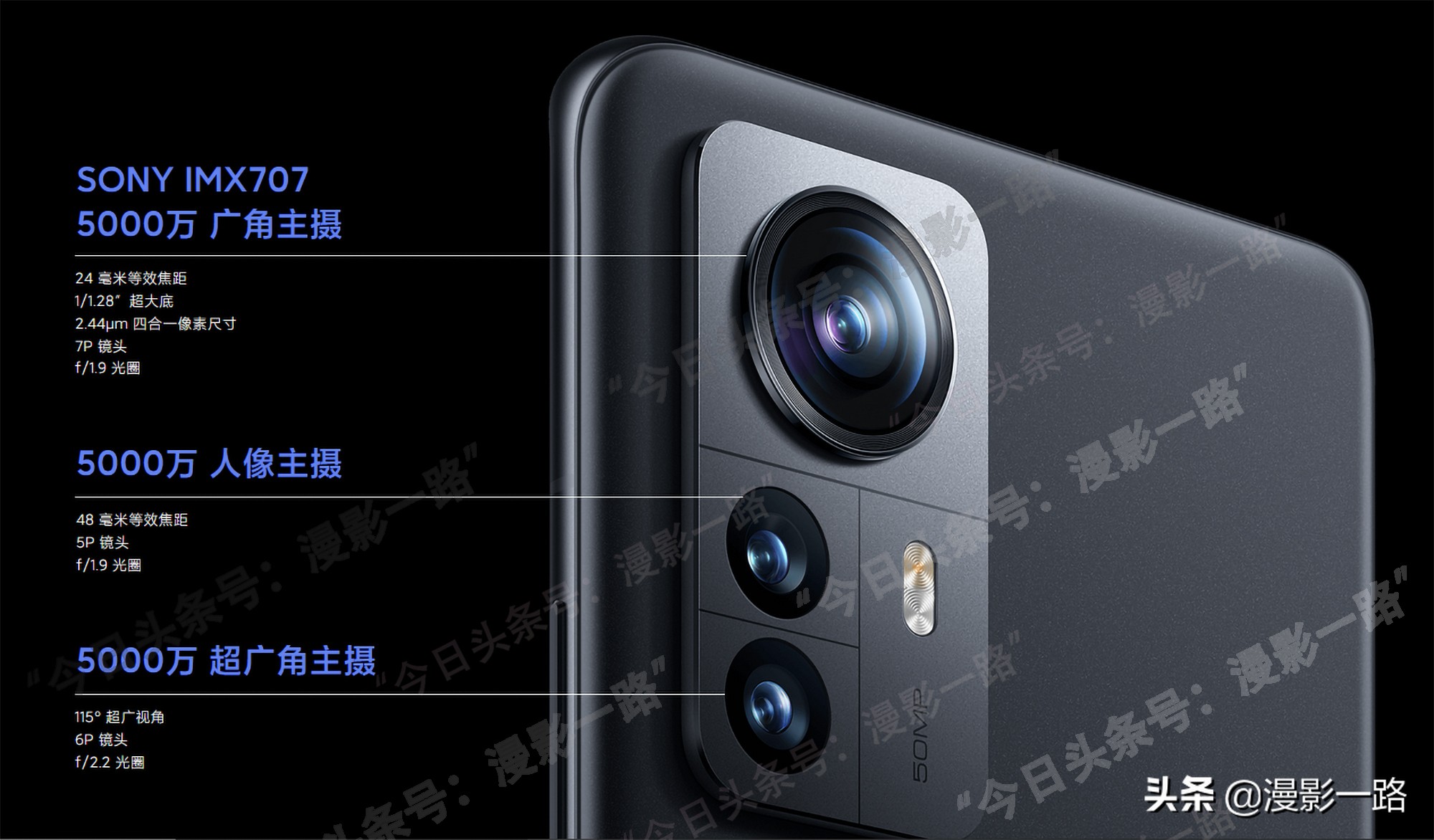 小米 Mi 12 Pro智能手机：实拍表现真的比Mi 11 Ultra更好吗？
