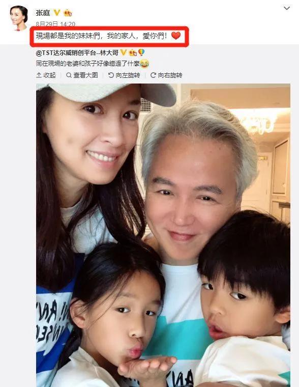涉传销被查，多个明星被波及，张庭林瑞阳的堕落史，比你想的复杂