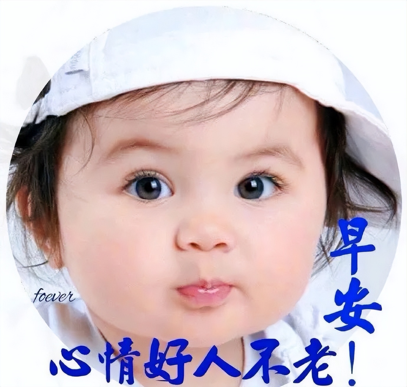 最新早上好祝福动态表情图片大全，秋天早上好问候语句子图片