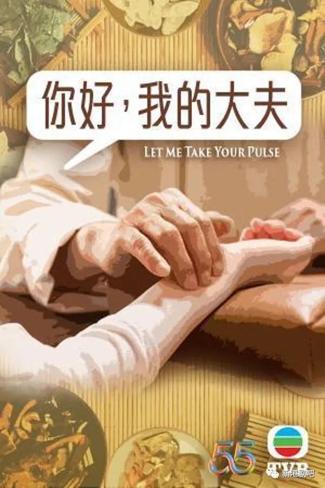 「TVB新剧清单」公布！足足18部！超级想看这部