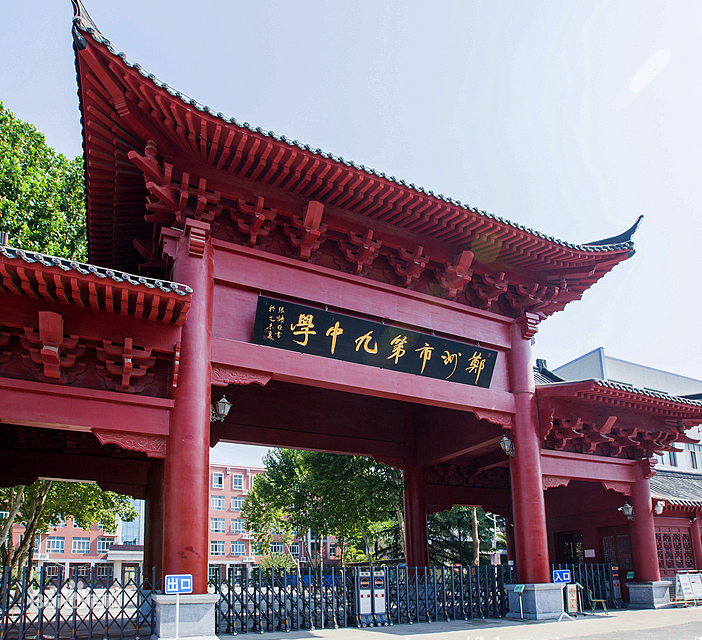 重磅推出！2022年郑州中考择校之第一批次高中解读（上）