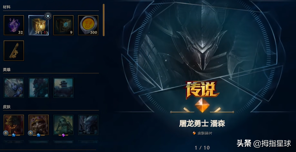 lol改版后的杰作宝箱有多坑？93.3%概率开出15年及以前的皮肤