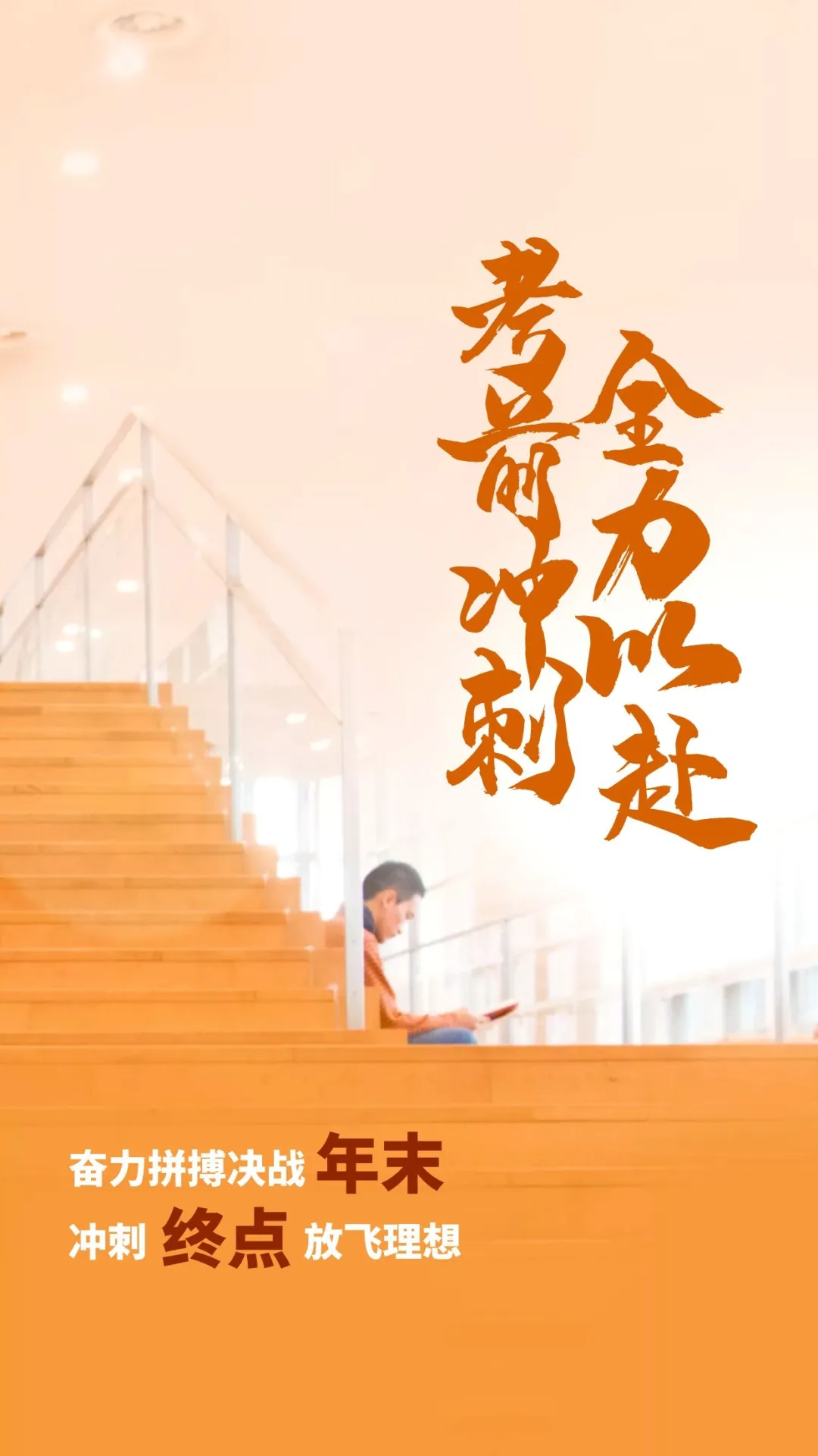 「2021.12.20」早安心语,正能量犀利语录句子,阳光的早上好图片