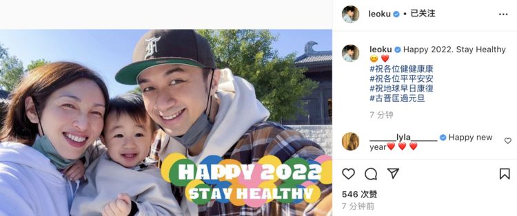 古巨基元旦分享全家福，儿子越来越像爸爸，夫妻俩开心笑出鱼尾纹