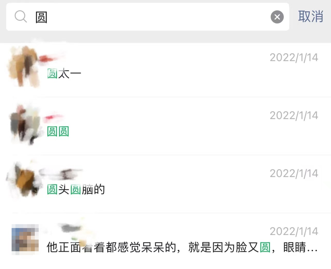每天都在用的表情包，竟然是一个百大UP主？