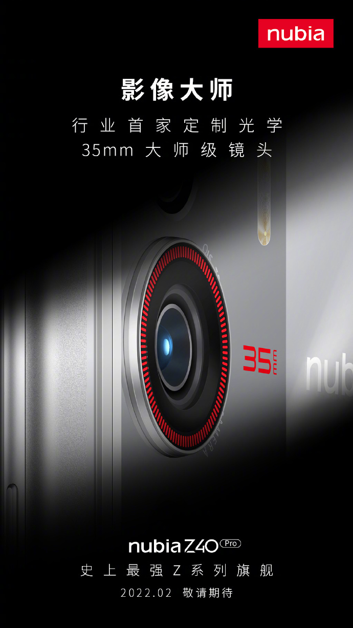「科技V报」iPhone 14 Pro最新渲染图曝光；努比亚Z40 Pro正式官宣-20220127-VDGER