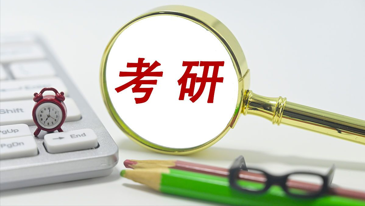 会计学属于什么类（考研备考累成）