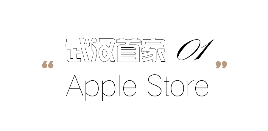 武汉nba专柜有哪些(江汉季度上新，各种“首家”看花眼了)