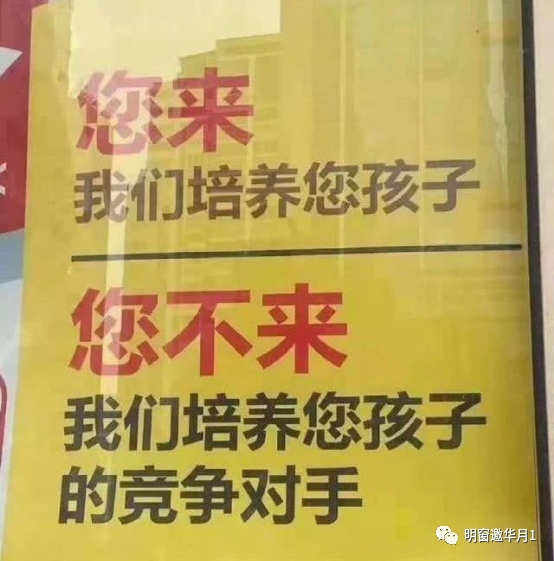 “手术室里全是钱”这一无耻标语会不会触发私营医院的“双减”？