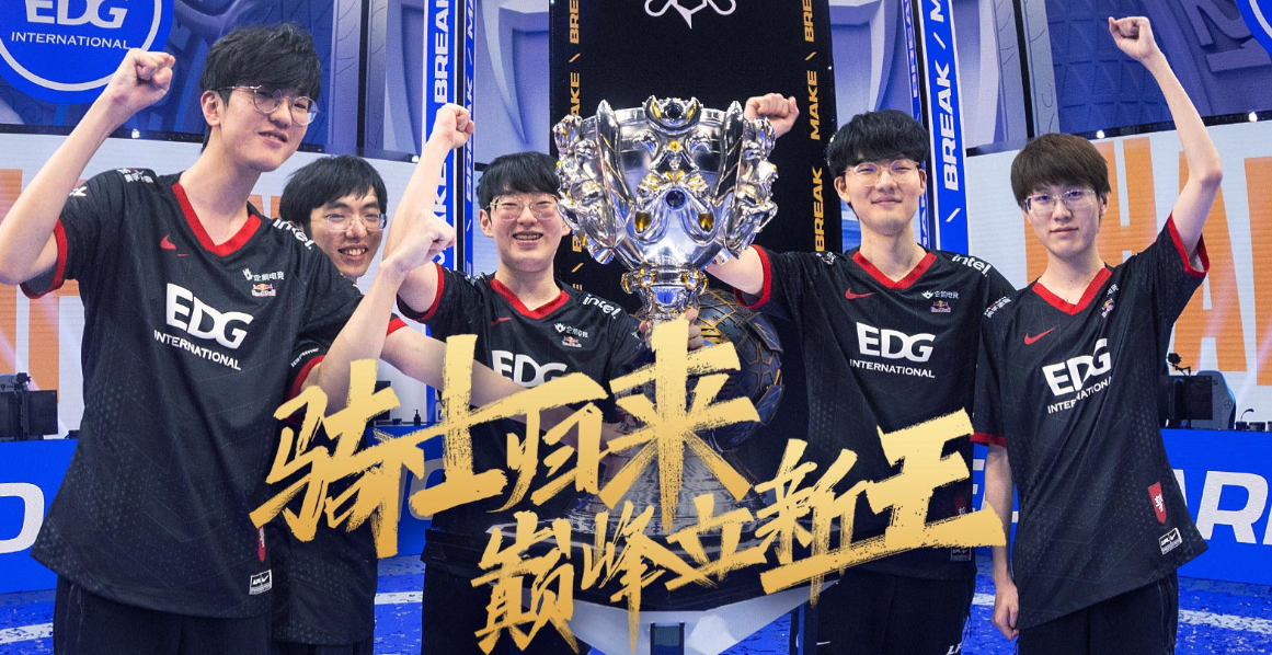 十大影响力电竞俱乐部排名！AG超玩会位列第二，EDG荣获第一名