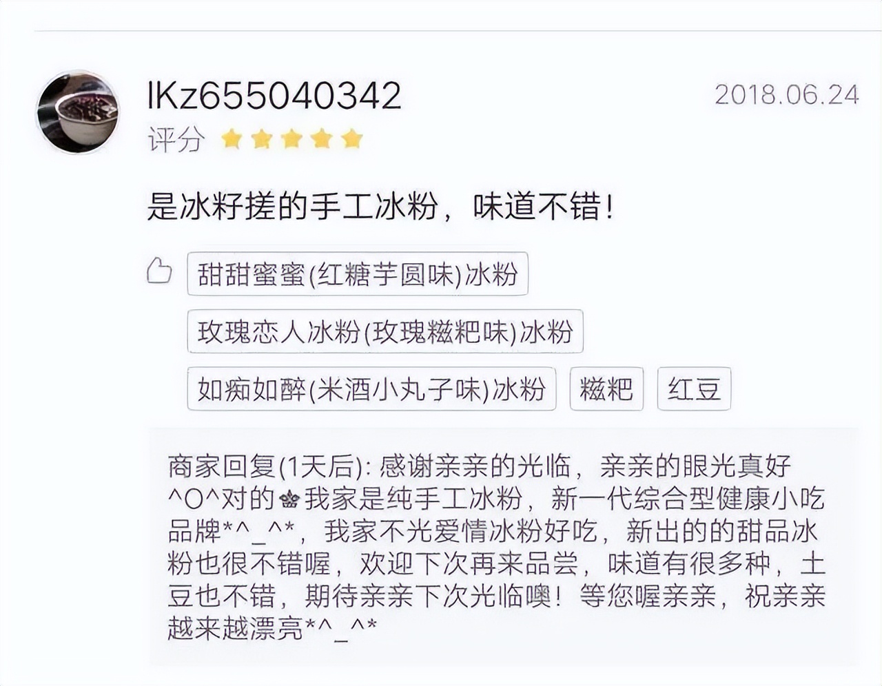 最新外賣評論回復模板！復制粘貼拿去用