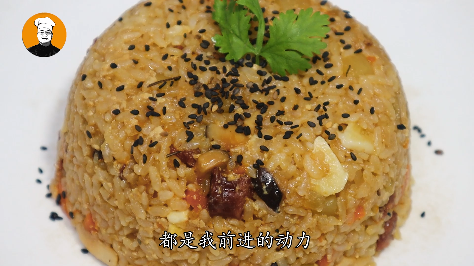 燜飯,燜飯的拼音