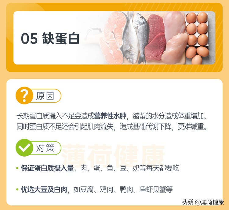 盤點十大不掉秤的原因！減肥星人必看