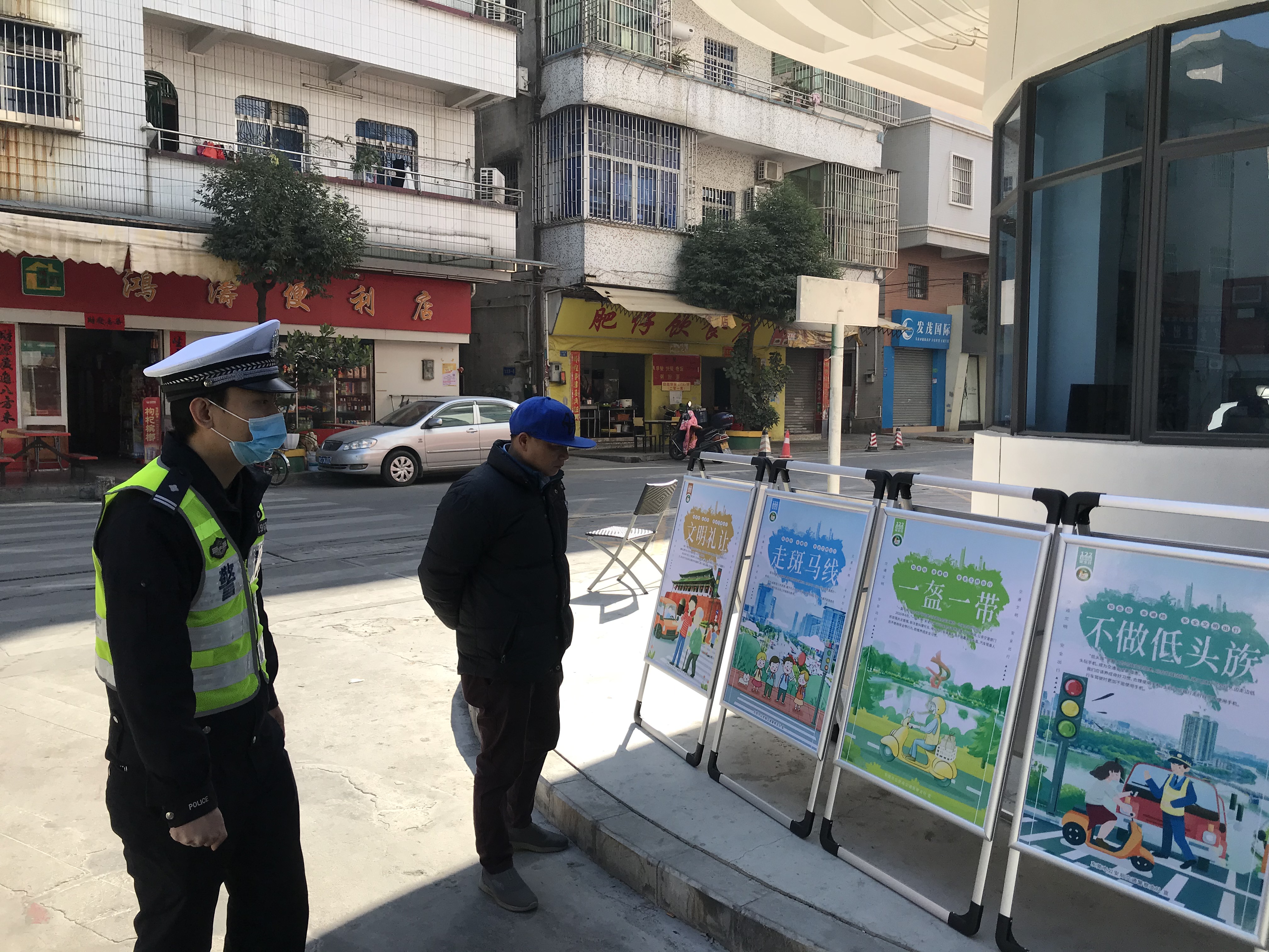 东莞交警石龙大队推动行政村“一栏一标语”交通安全宣传阵地建设