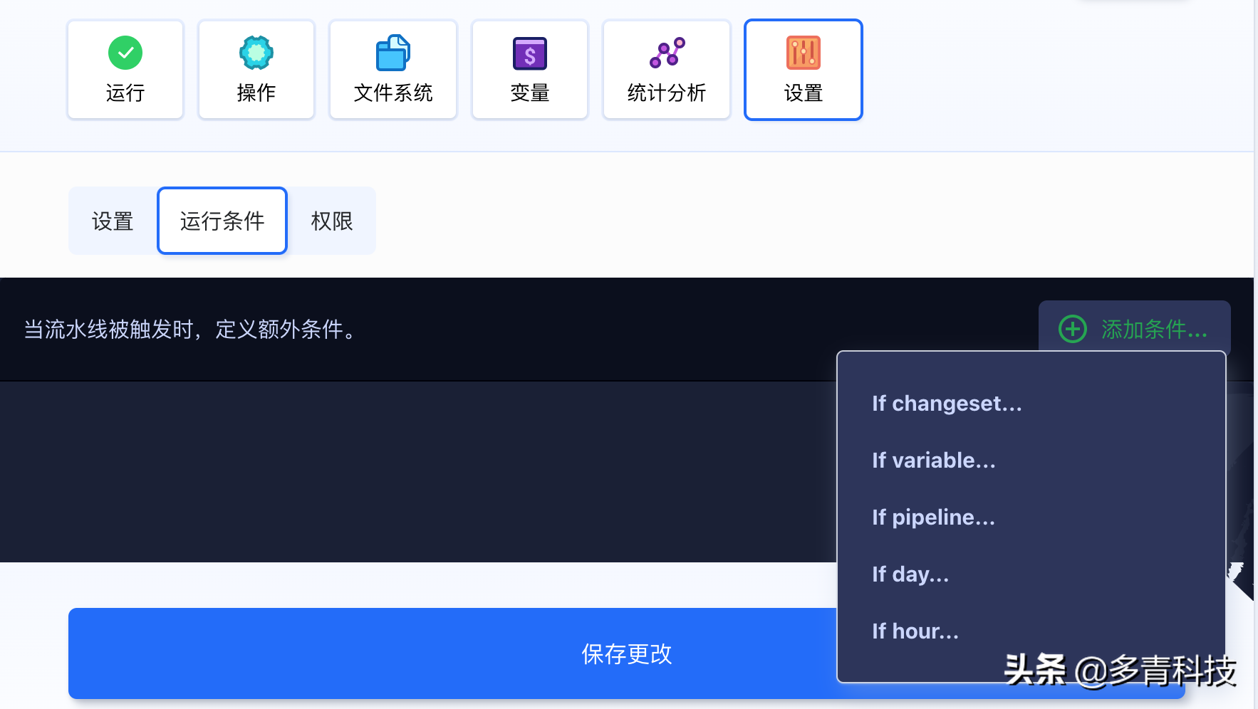 开发运维 CI/CD 流水线操作详解