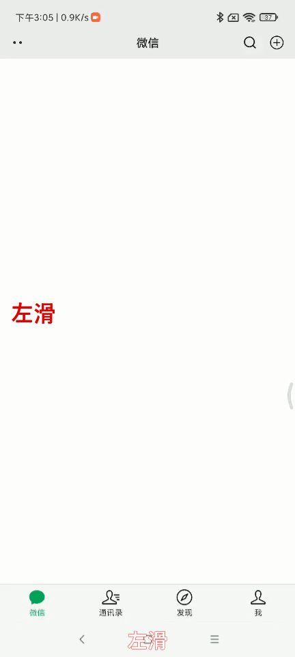 手机快速打开“健康码”，没有比这个更快的方法了，赶紧试试吧