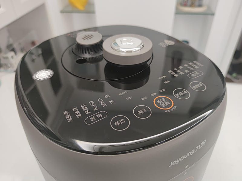 沥脂新风尚，做饭多面手，九阳电压力煲B581评测