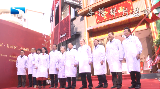 湖北名医走基层传递中医文化 大型公益义诊为患者答疑解惑