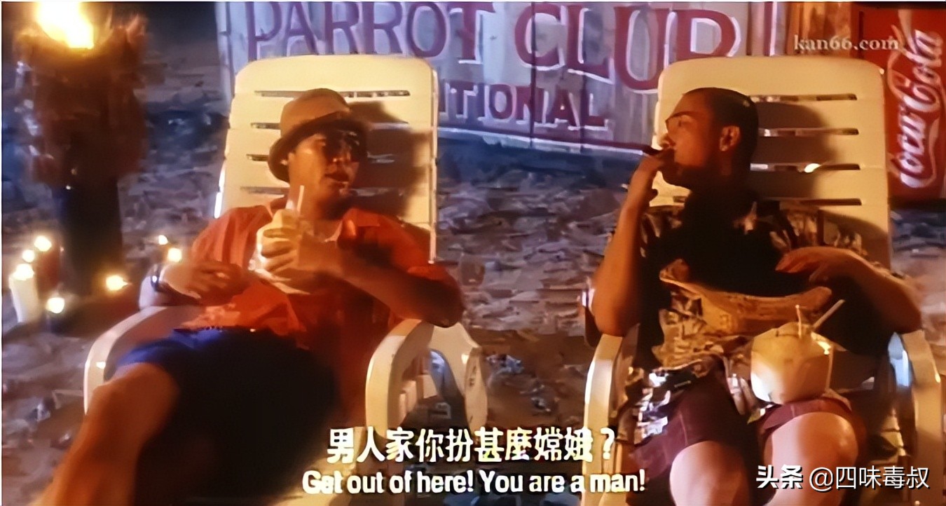 救世神棍：两代“韦小宝”的旷世奇遇