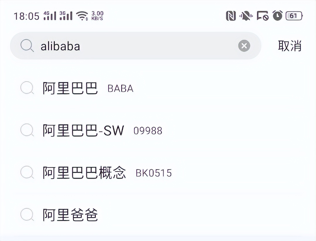 技术分享 | app自动化测试（Android）-- 参数化用例