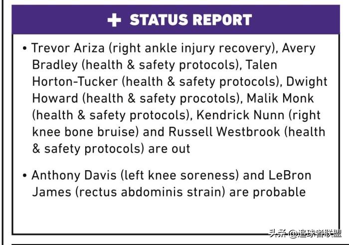 疫情下nba为什么不停赛(NBA计划让无症状球员参赛！疫情爆发仍不停赛，湖人篮网成重灾区)