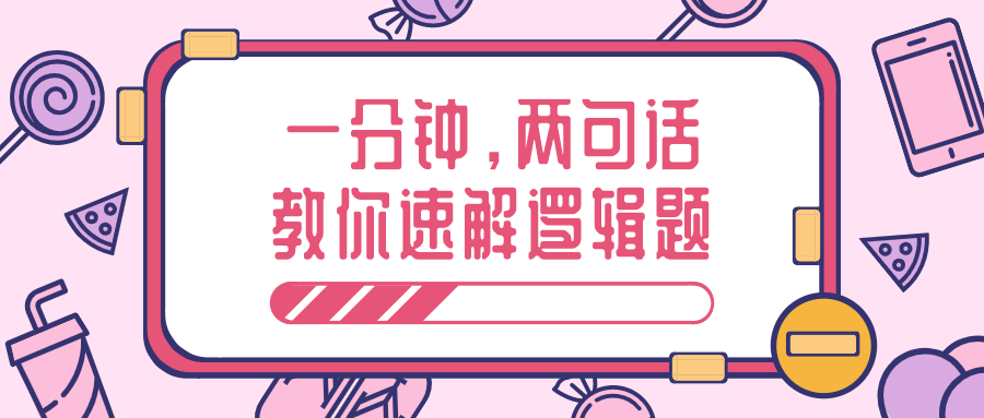 论点支撑与证据有效性：深化逻辑分析能力的策略探索