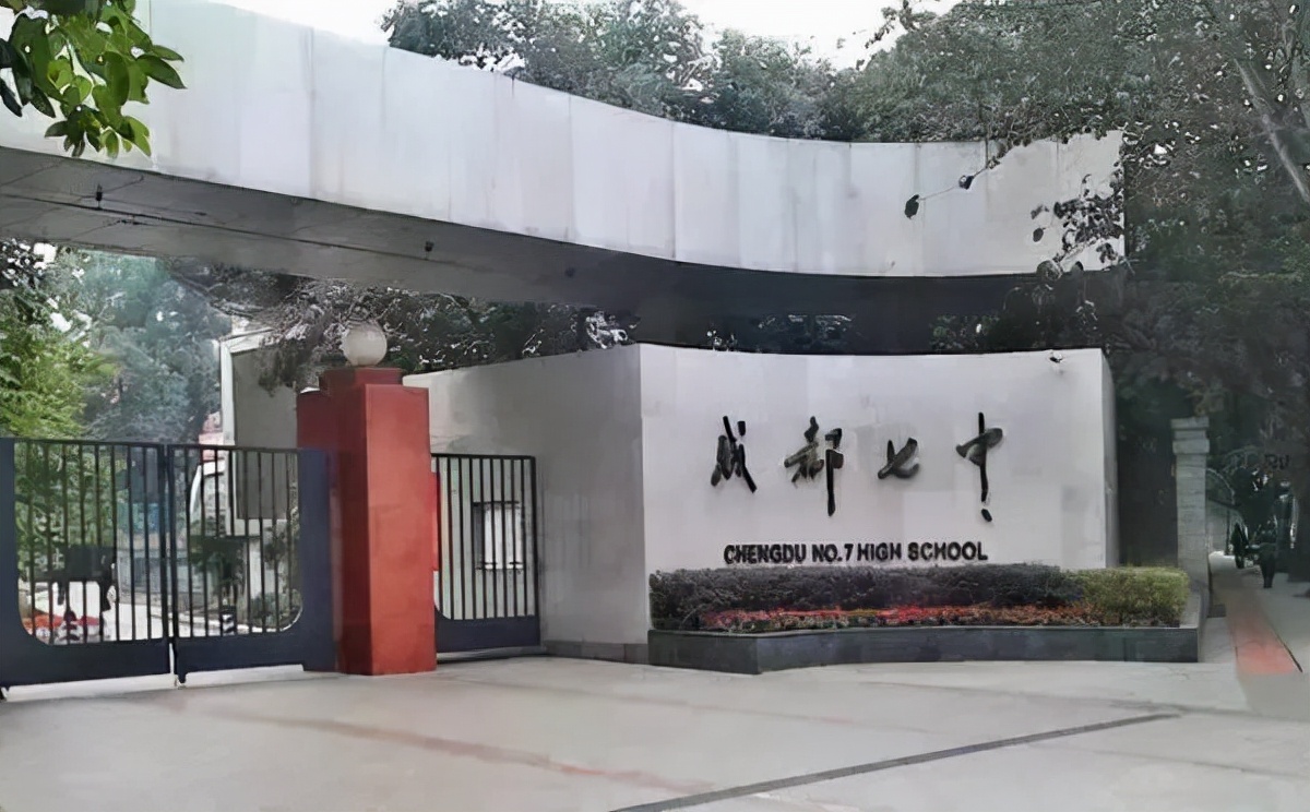 四川高中实力榜单出炉，成都七中跌出第一，成都外国语令人惊艳