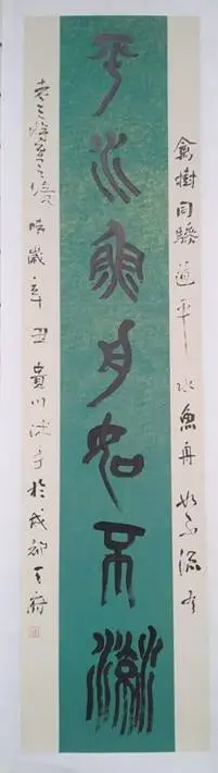 2021年天府新区刘志勇书法工作坊在华阳实小总结会