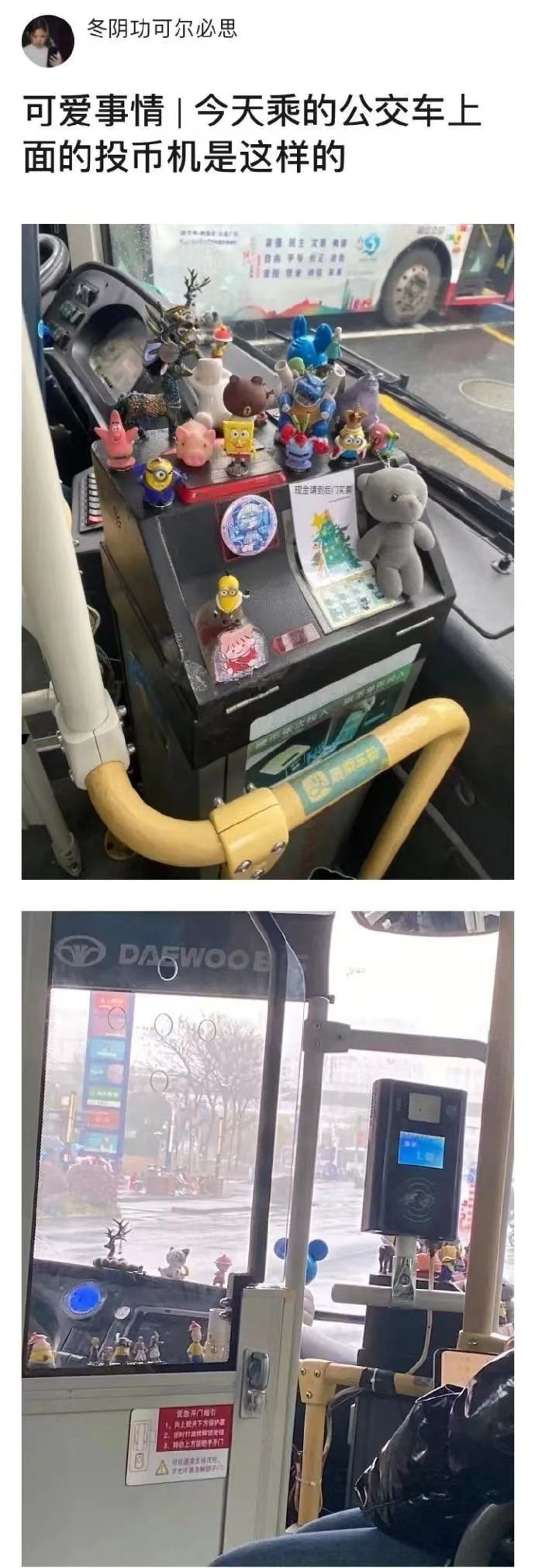 橘子晚报/大本洛佩兹结婚，邓紫棋改微博名字