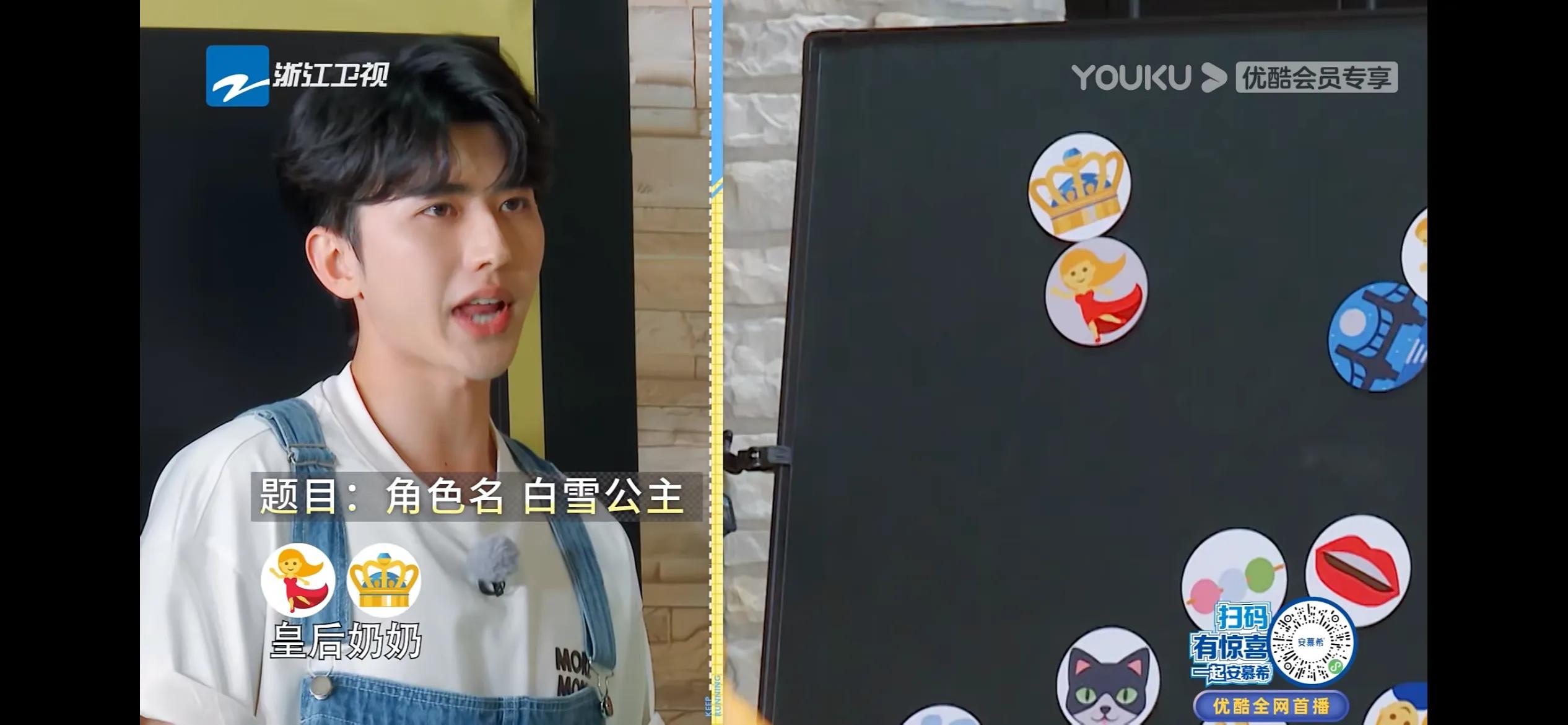 为奔跑吧蔡徐坤周深“海尔兄弟”举大旗