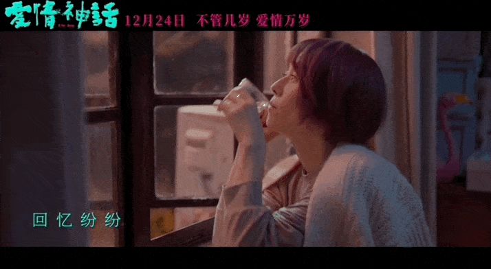 《爱情神话》：看马伊琍和吴越的“渣女”语录