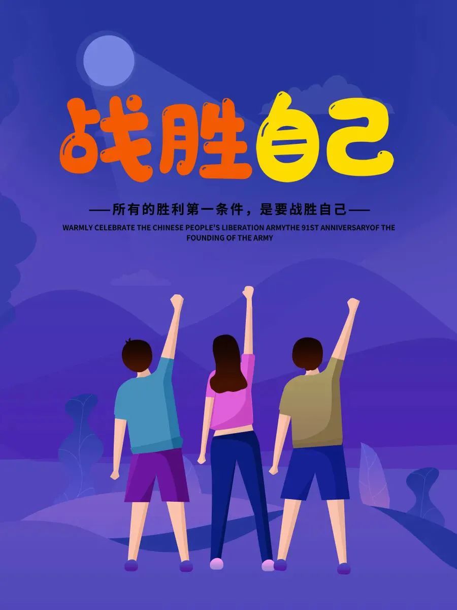 「2022.04.26」早安心语，正能量哲理语录句子文案 早上好励志图文