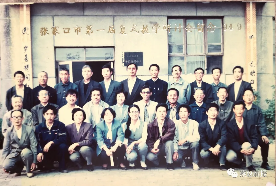 师范《名录》有谁？揭开柴师尘封记忆