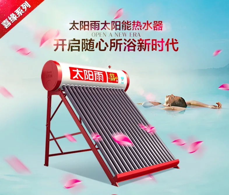 2022十大太陽能熱水器品牌TOP排行榜，高效、耐用、劃算