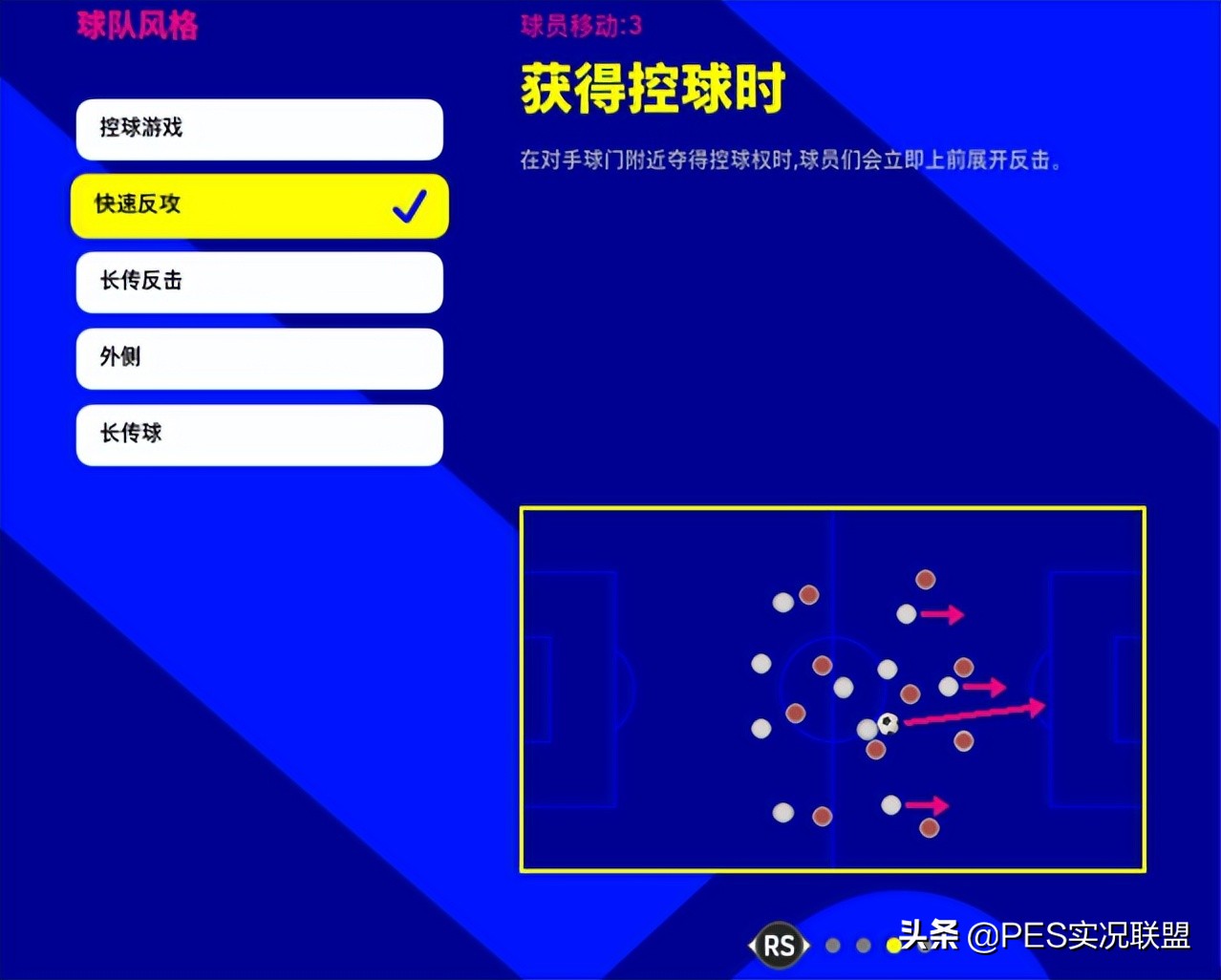 为什么足球比赛看不到教练(新赛季热门教练推荐！国服手游大更前建议提前入手的教练盘点)