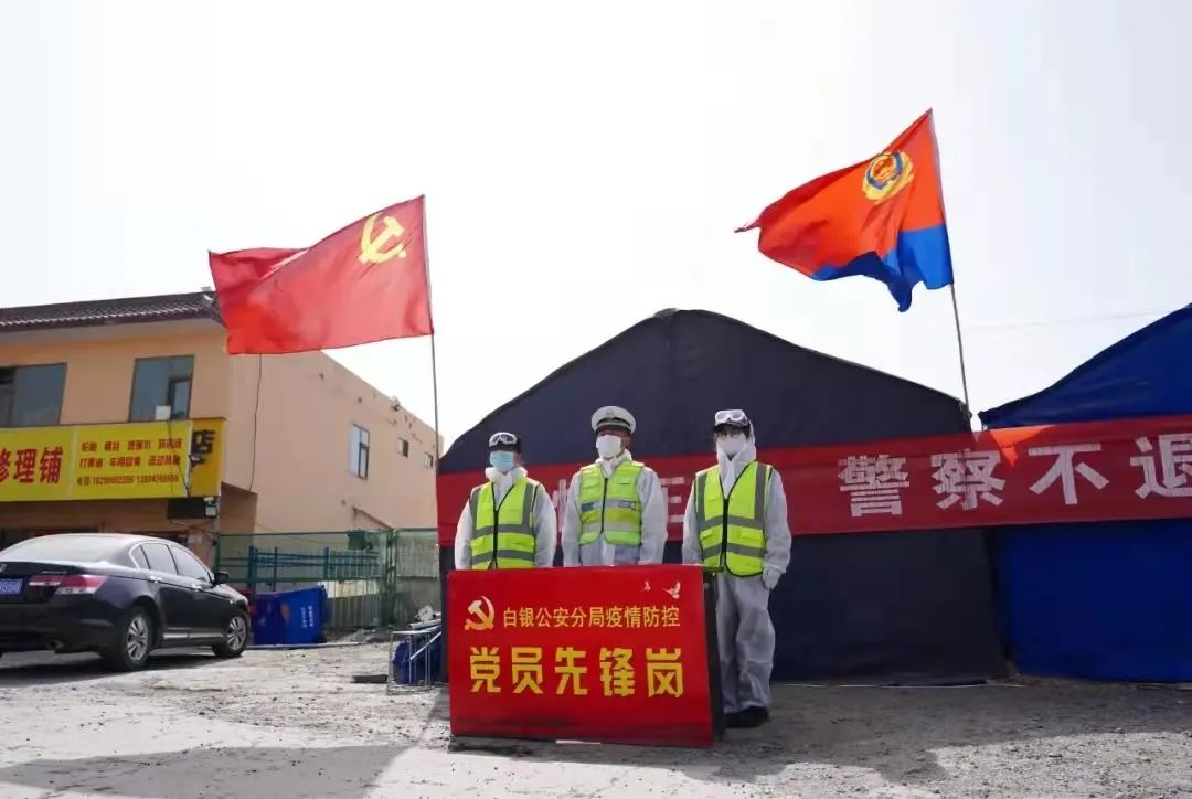 必看！疫情防控30种违法违规行为及法律后果！