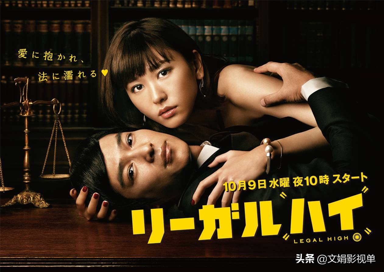 《法律至上2》：古美门这样的奇葩律师，喜欢得一发不可收拾