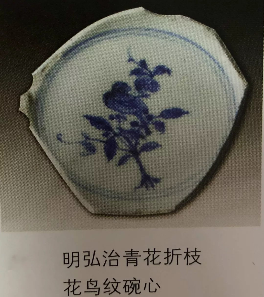 瓷学经典——景德镇古陶瓷纹样(不收藏就可惜了)