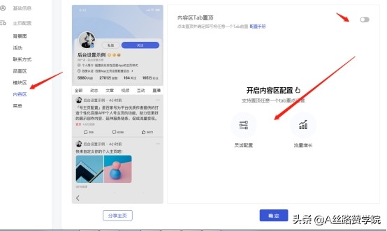 百家号运营宝剑