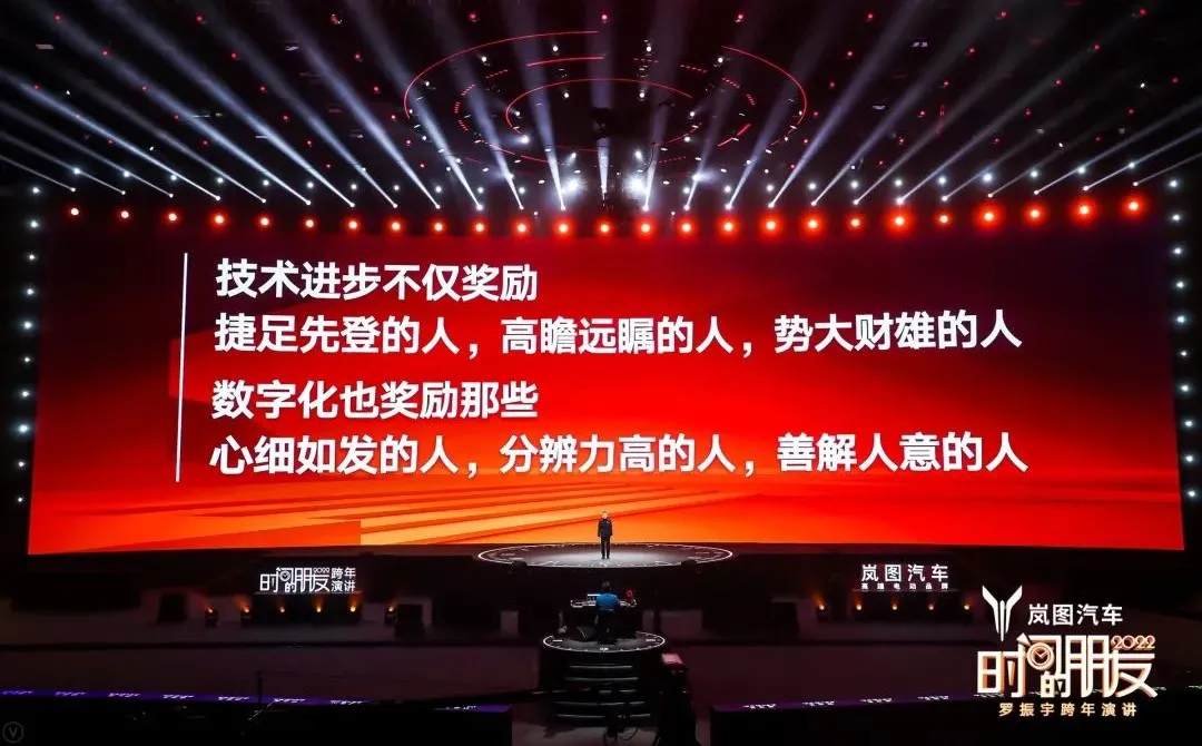 车库分享|7年的坚持,“罗胖”的“时间的朋友”跨年演讲精简版